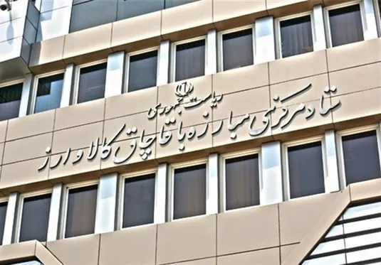 مجوز ثبت سفارش سبب مجاز مشروط شدن کالاها نمی&zwnj;گردد