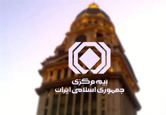 ثبت&zwnj;نام در سامانه اسکان شرط صدور بیمه نامه می شود
