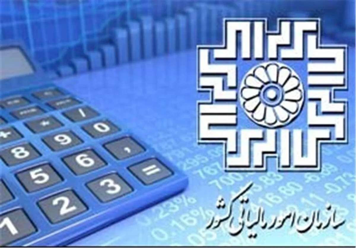 دریافت مبالغ اضافی از مشتری به‌نام کسر لحظه‌ای مالیات تخلف است