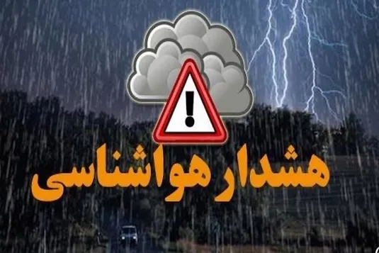 کاهش ۵ تا ۱۰ درجه&zwnj;ای دمای هوا در نیمه شمالی کشور