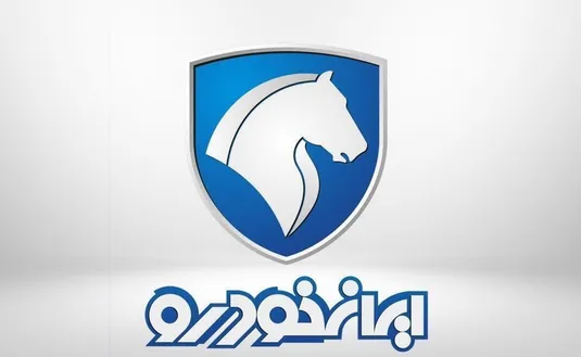 زمان دقیق قرعه&zwnj;کشی ایران خودرو اعلام شد
