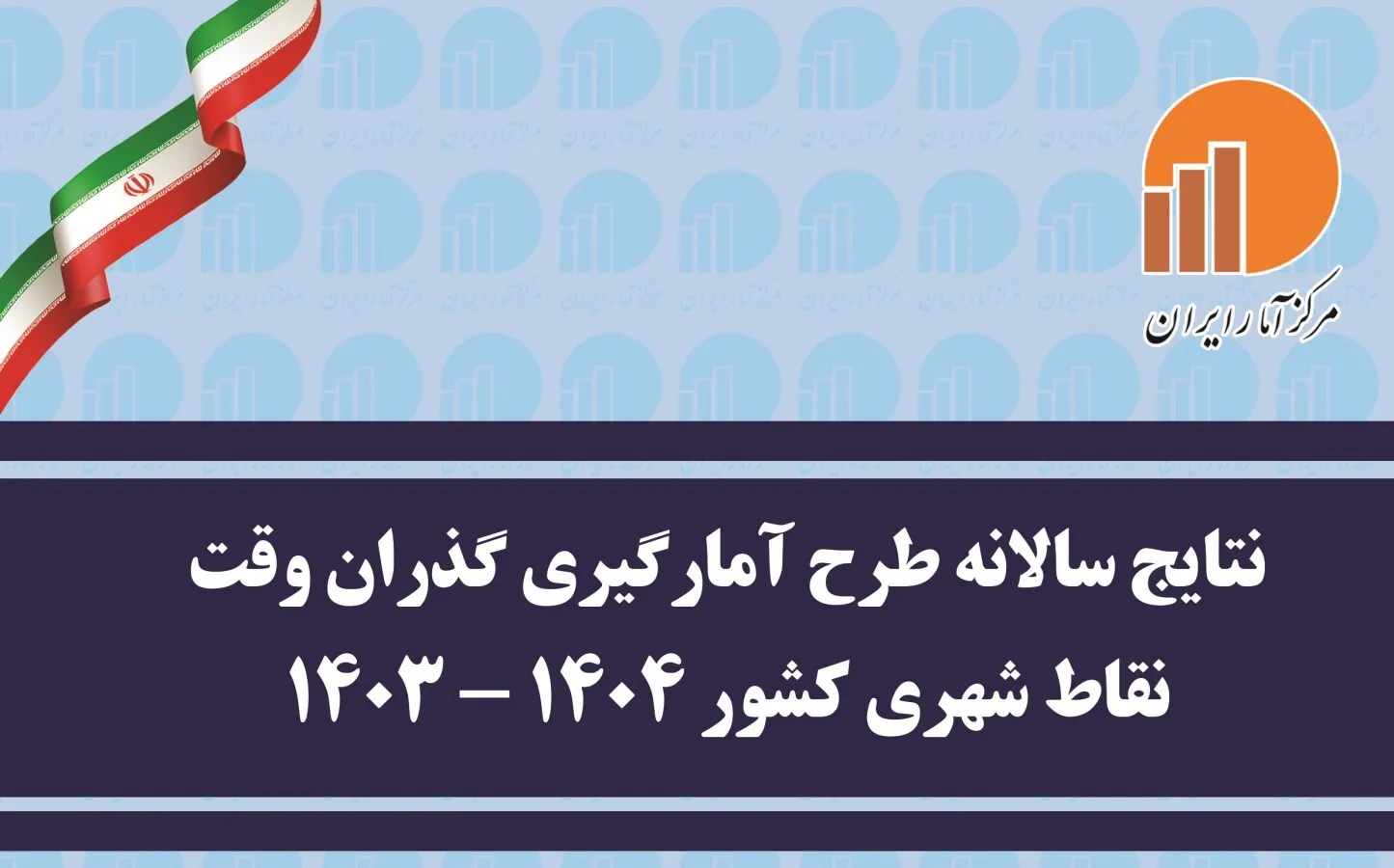 ص