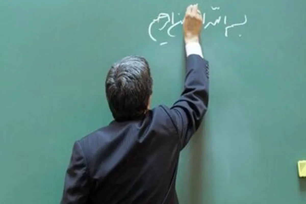 تامین اعتبار پاداش بازنشستگان فرهنگی