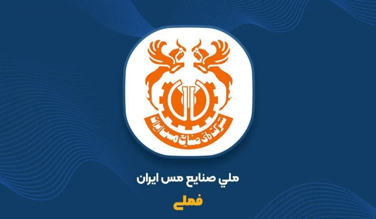 فملی
