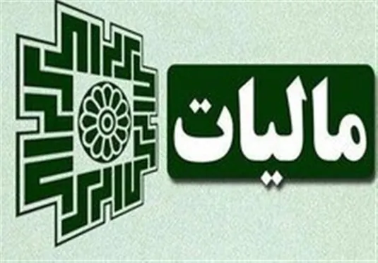 اطمینان مردم به نظام مالیاتی با مشارکت دادن مستقیم مردم