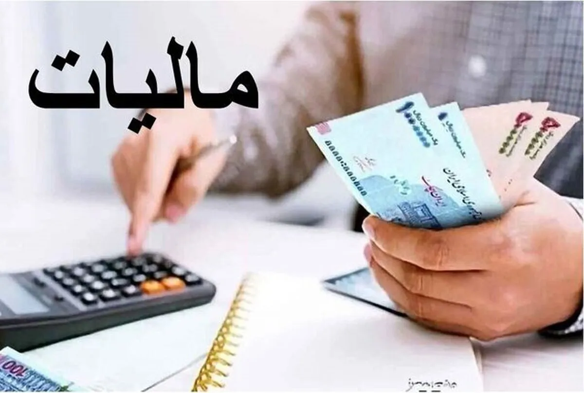 درآمدهای مالیاتی کدام بخش‌ها بالاتر بوده است؟