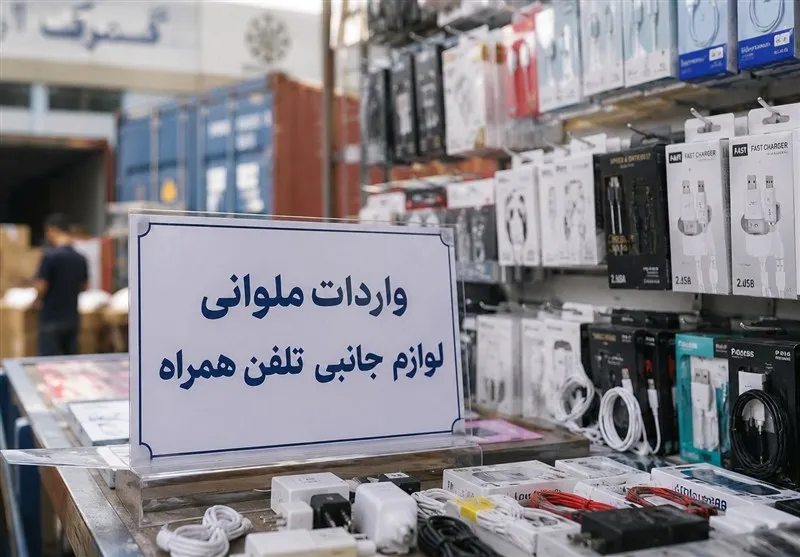کالاهای ملوانی