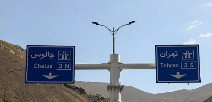 ترافیک
