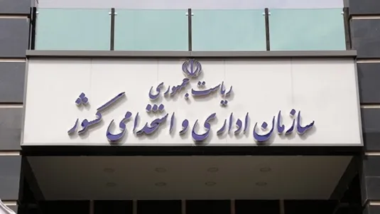 رفع مشکل شهروندان در ادارات کشور ظرف ۳ ساعت
