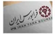 شرکت فرابورس «دانش‌بنیان» شد