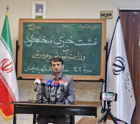 احتمال برگزاری آزمون جدید استخدامی آموزش و پرورش تا پایان سال