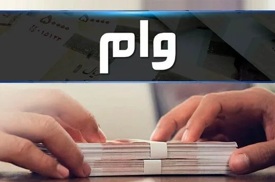 تسهیلات پرداختی بانک&zwnj;ها در ۱۴۰۳ از ۳۰۰۰ همت گذشت