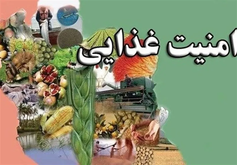 جهادکشاورزی