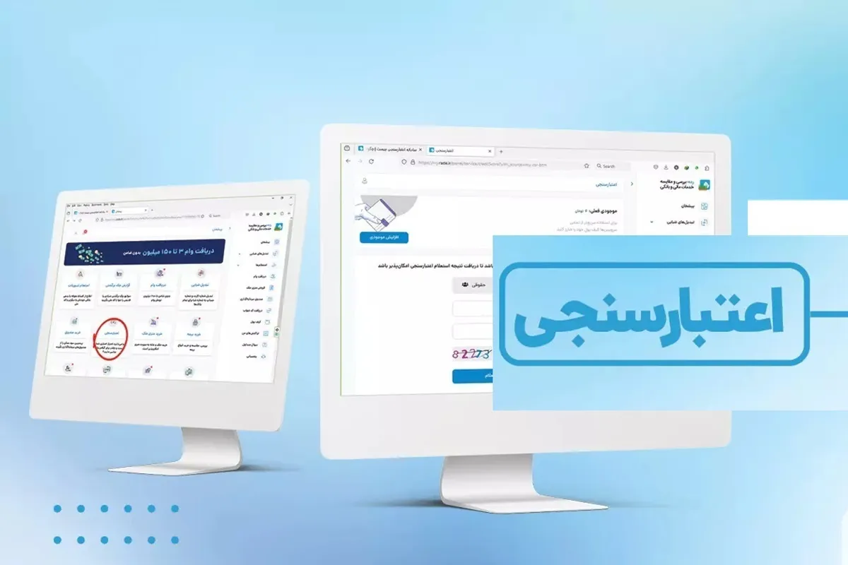 کاهش رتبه اعتباری شرکت‌ها با رفع تعهد ارزی کمتر از ۳۰ درصد