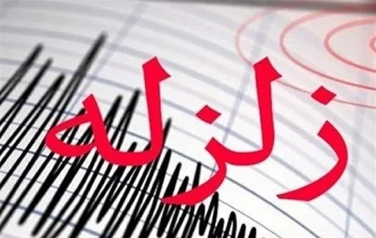 ۲ زمین&zwnj;لرزه استان فارس را لرزاند