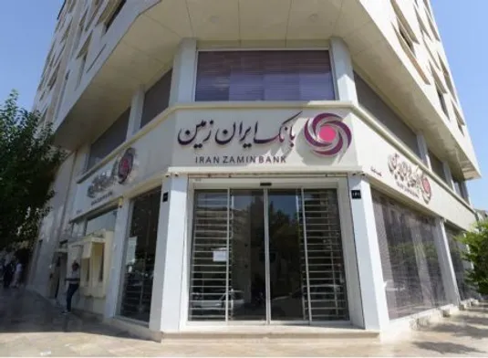 بازیابی عواید ۳۰۰ هزار میلیارد تومانی پرونده مولی&zwnj;الموحدین برای بانک ایران زمین