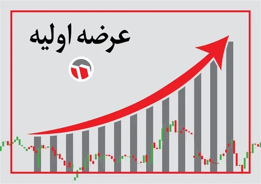 اکنون زمان مناسبی برای از سرگیری عرضه&zwnj;های اولیه است