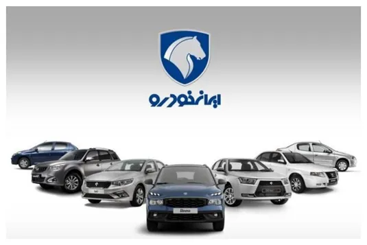 قیمت خودرو&zwnj;های ایران خودرو امروز جمعه ۲۲ فروردین ۱۴۰۴ + جدول