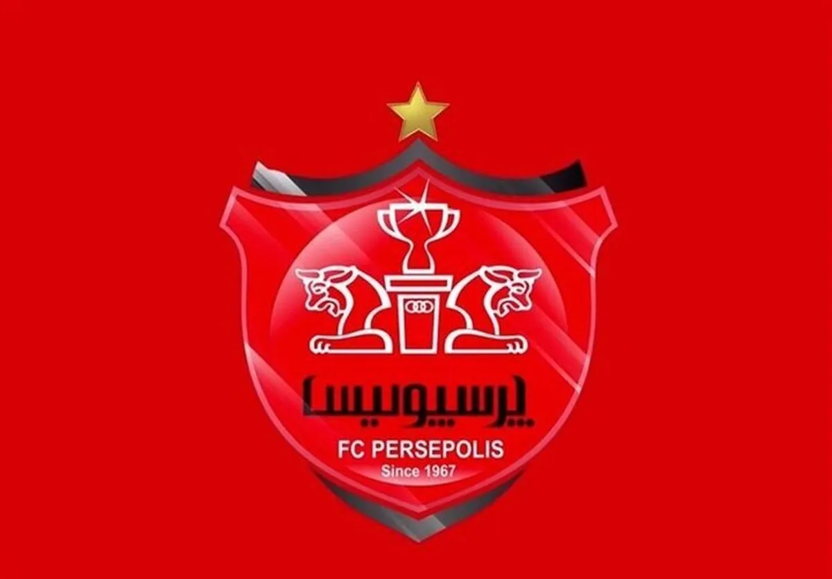 خبر جدید از نقل و انتقالات پرسپولیس