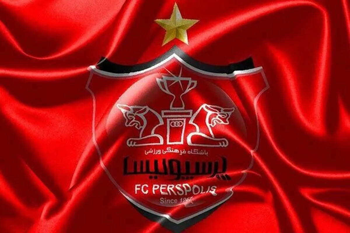 پرسپولیس چند بازیکن دیگر جذب می‌کند؟
