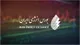 مهم‌ترین عرضه‌های امروز بورس انرژی