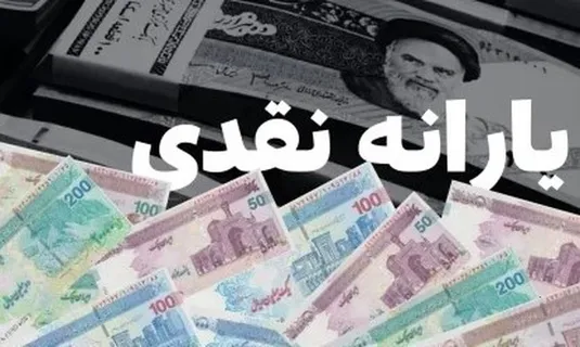 حاجی&zwnj;دلیگانی: قطع یک&zwnj;باره یارانه سه دهک، اشتباه است