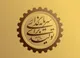 مجلس دولت را ملزم به اختصاص بودجه برای تحقق شعار سال می‌کند