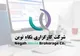 وضعیت نامساعد بورس اوضاع کارگزاری‌ها را به هم ریخت