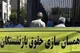 پیش بینی همسان‌سازی حقوق بازنشستگان در بودجه 1404
