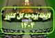 بودجه ۱۴۰۴ حداقل ۲۰ درصد تورم را افزایش می‌دهد!