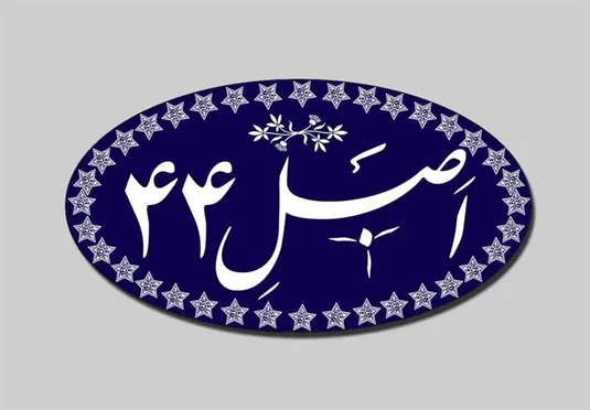 خریداران شرکت&zwnj;های دولتی مکلف به پرداخت حق بیمه می&zwnj;&zwj;شوند