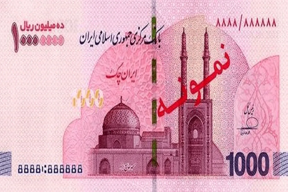 بانک مرکزی