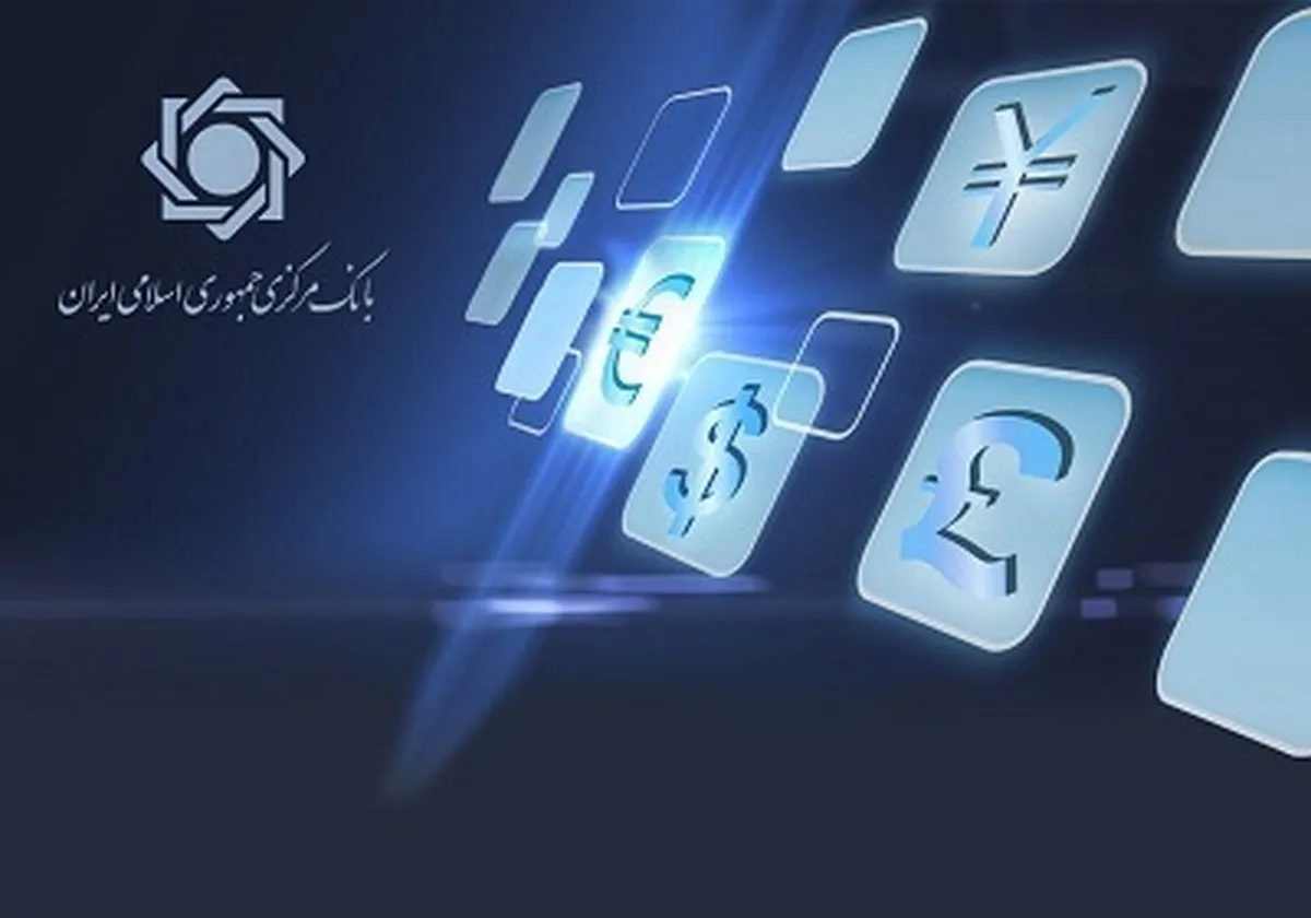 سازوکار دریافت کارمزد ارز خدماتی ابلاغ شد