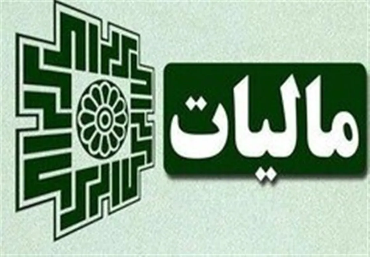 جزئیات دریافت اطلاعات ردیف‌های اظهارنامه مالیات بر ارزش افزوده