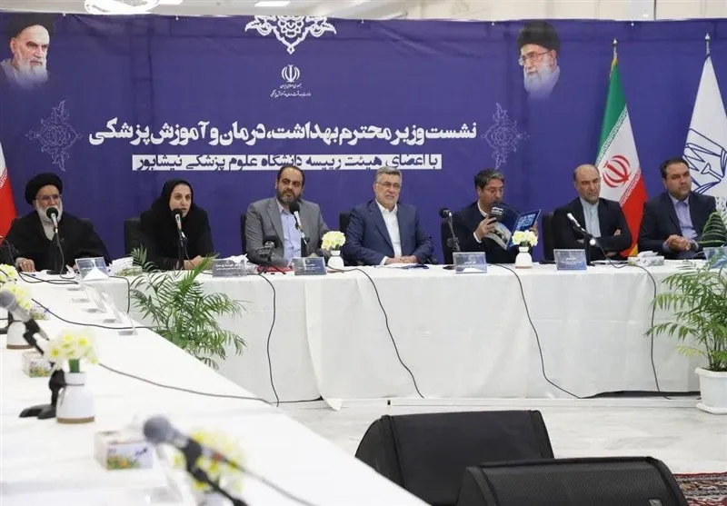 وزیر بهداشت
