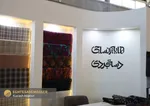 عکس نمایشگاه