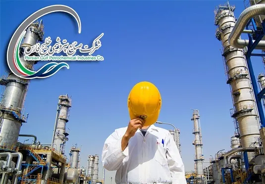 شرایط واگذاری سهام صنایع پتروشیمی خلیج فارس تعیین شد