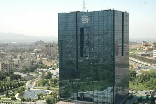  بانک مرکزی 