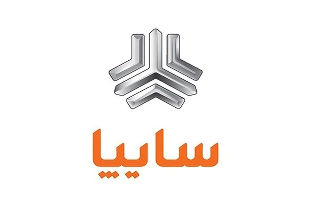 ثبت نام سایپا امروز ۸ اردیبهشت ۱۴۰۴ + شرایط و نحوه ثبت نام