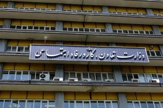 تفاهم ۲ وزارتخانه برای پرداخت بدهی&zwnj; دولت به تامین اجتماعی
