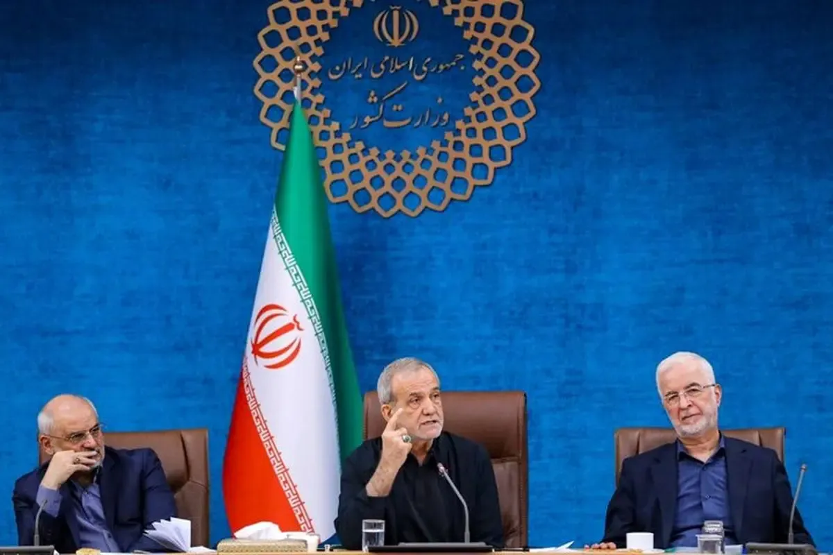 رئیس جمهور