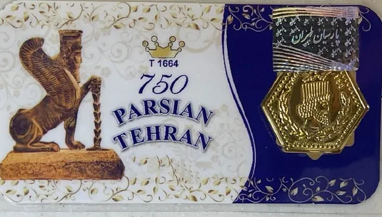 قیمت سکه پارسیان امروز جمعه ۱۰ بهمن ۱۴۰۴ + جدول