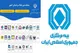 صدور تمامی بیمه‌ها مشروط به استعلام از سامانه املاک و اسکان شد