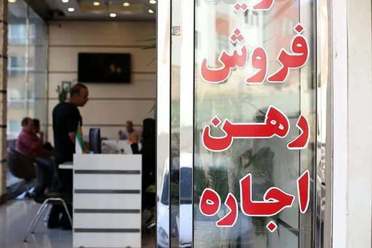 نگاهی به وضعیت بازار مسکن جوادیه تهران
