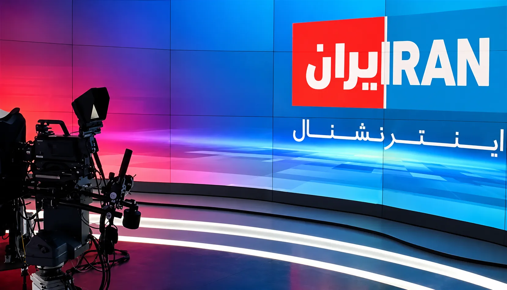 اینترنشنال