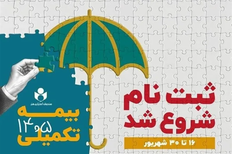 صندوق هنر
