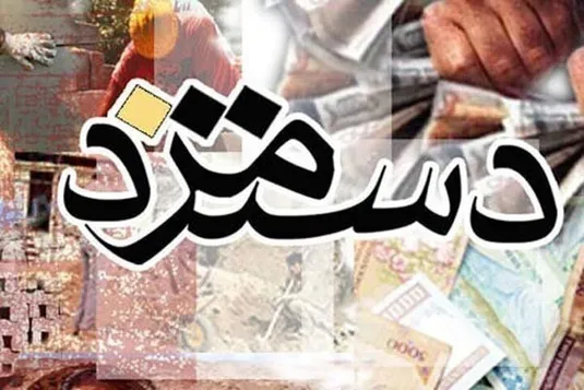نامه سرگشاده کانون عالی انجمن&zwnj;های صنفی کارگران به رهبر معظم انقلاب
