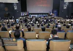 همایش