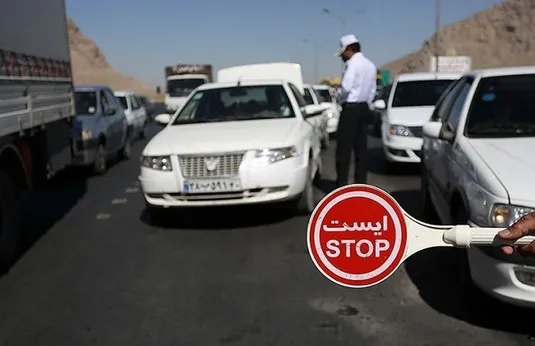 اعلام محدودیت&zwnj;های ترافیکی از ۱۵ تا ۱۸ اسفند