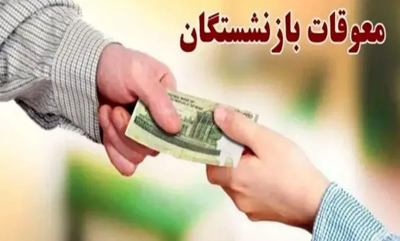 معوقات